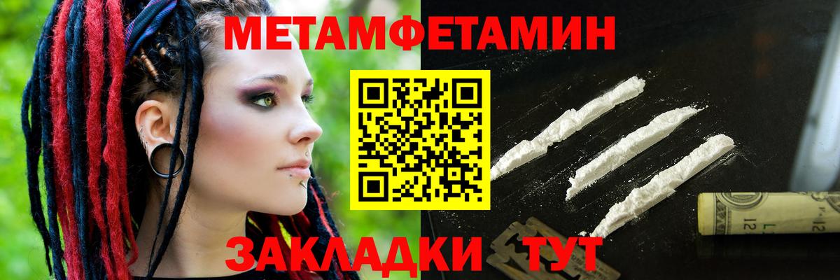 АМФ VHQ  Вход с VPN  Amphetamine  Рассказово 