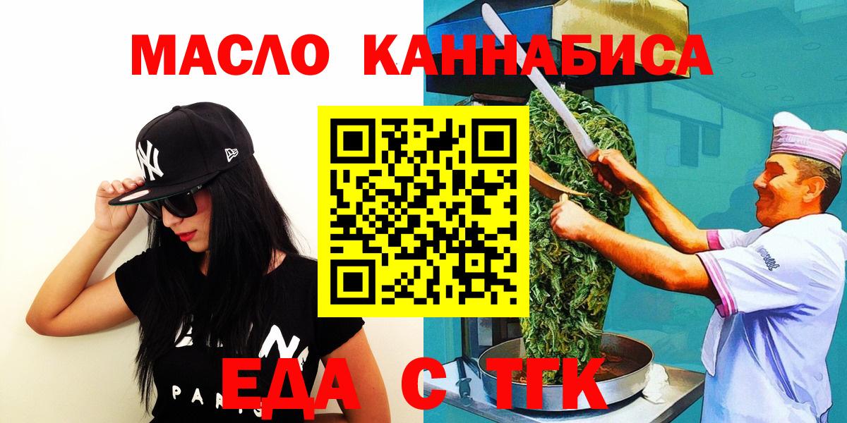 Рассказово  Canna-Cookies марихуана  Вход с VPN 