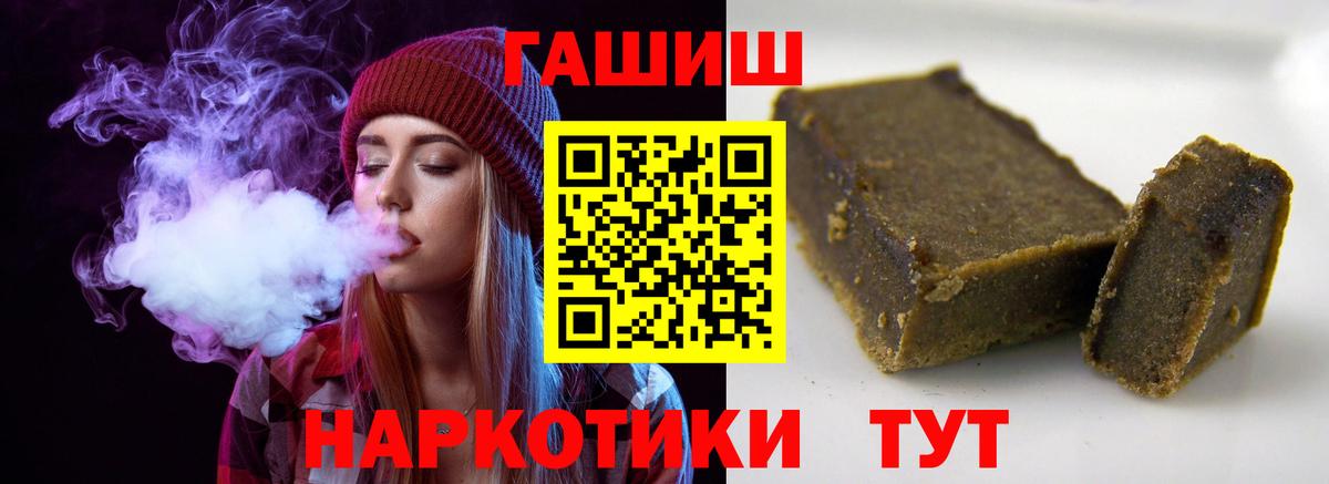 Рассказово  Гашиш индика сатива  Гашиш  ГАШИШ Изолятор  Вход с VPN 