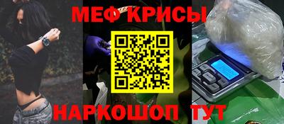 таблы Пенза