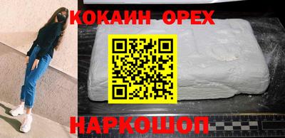 синтетический гашиш Партизанск