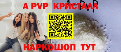 синтетический гашиш Партизанск