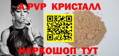 синтетический гашиш Партизанск