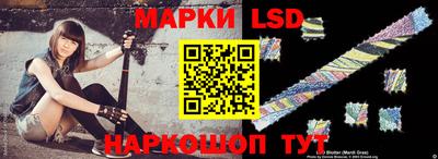 синтетический гашиш Партизанск
