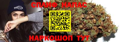синтетический гашиш Партизанск