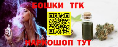 синтетический гашиш Партизанск