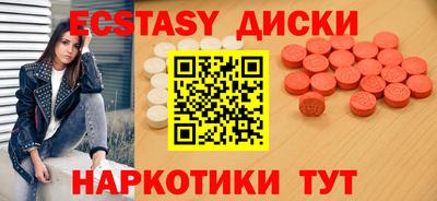 меф VHQ Пушкино