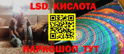 синтетический гашиш Партизанск