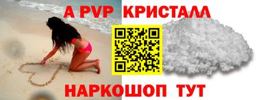 таблы Пенза