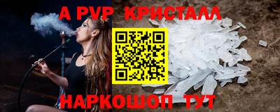 синтетический гашиш Партизанск