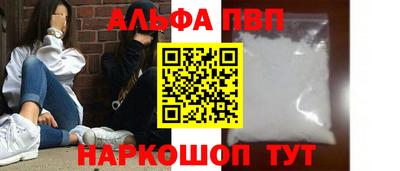 таблы Пенза