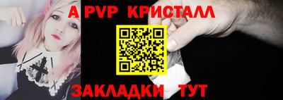 меф VHQ Пушкино
