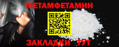 таблы Пенза