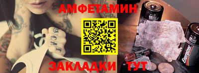 таблы Пенза