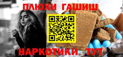 таблы Пенза