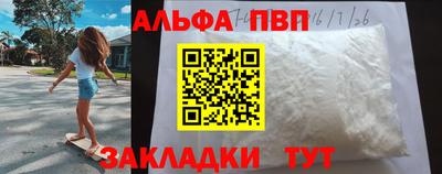 таблы Пенза