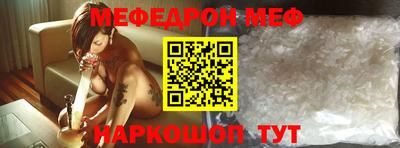 таблы Пенза