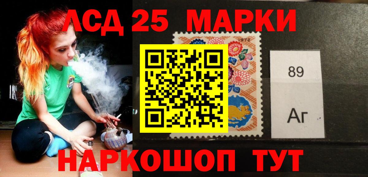 LSD-25 экстази кислота  Вход с VPN  LSD-25 экстази ecstasy  Рассказово 