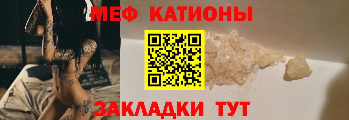 Рассказово  как найти наркотики  Вход с VPN  МЯУ-МЯУ  Меф 4 MMC  Меф VHQ 