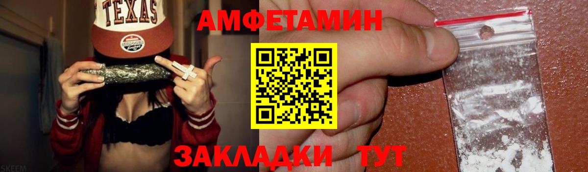 Первитин Декстрометамфетамин 99.9% Рассказово