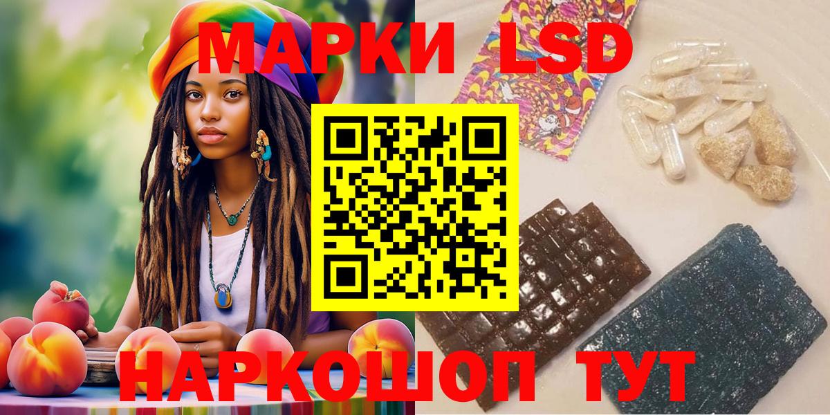 Рассказово  Марки N-bome  Вход с VPN  Марки 25I-NBOMe 1,5мг  Марки 25I-NBOMe 1,5мг 