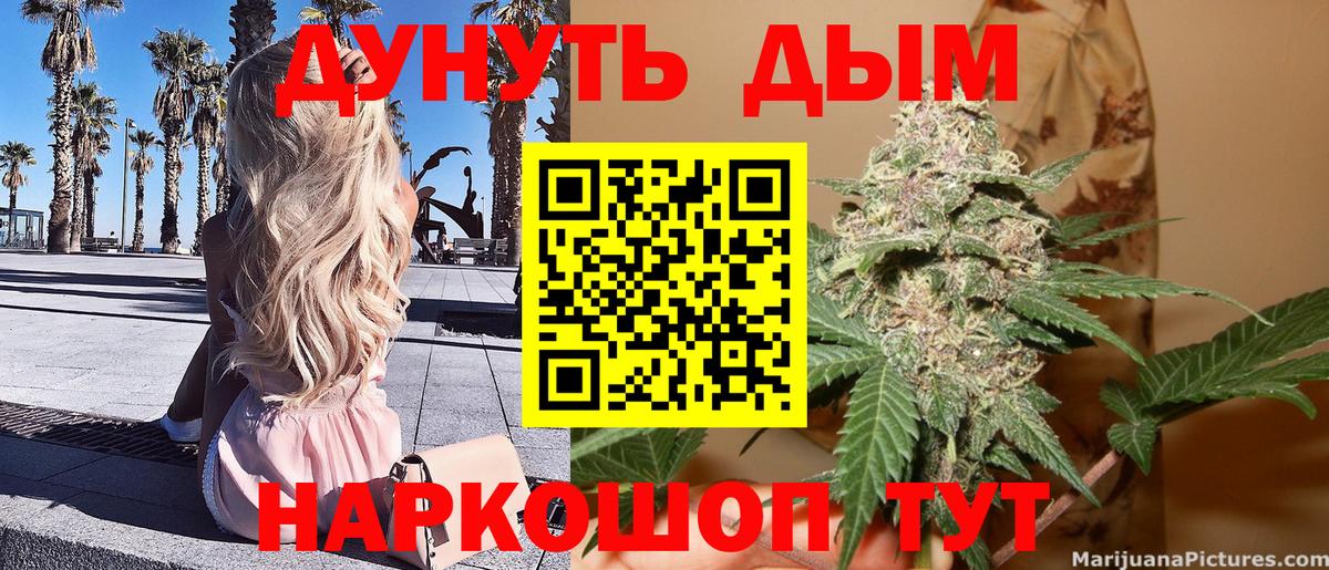 Бошки Шишки MAZAR  Бошки марихуана семена  Рассказово  Вход с VPN 